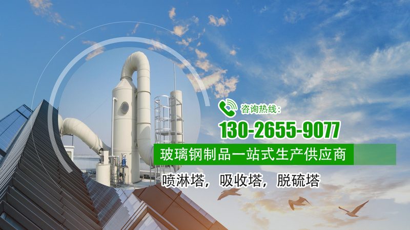 工业焊烟净化器：揭秘其工作原理与选购要点**