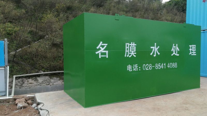 小型污水处理设备安装规范全解析**